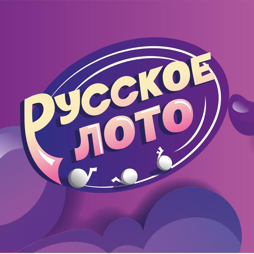 Лого Русское лото
