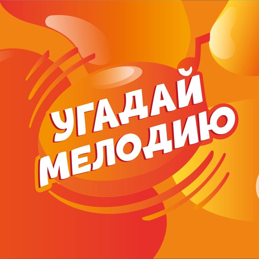 Лого ЗаПОЙная