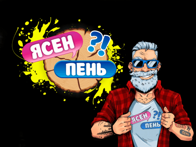 Логотип Ясен Пень