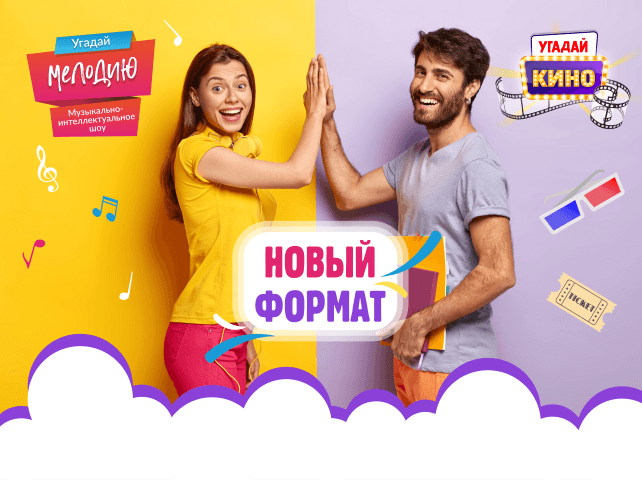 Лого Кино и Музыка