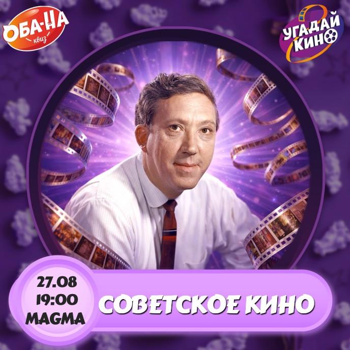 лого