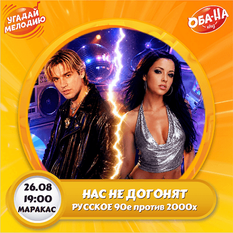 Русское лого