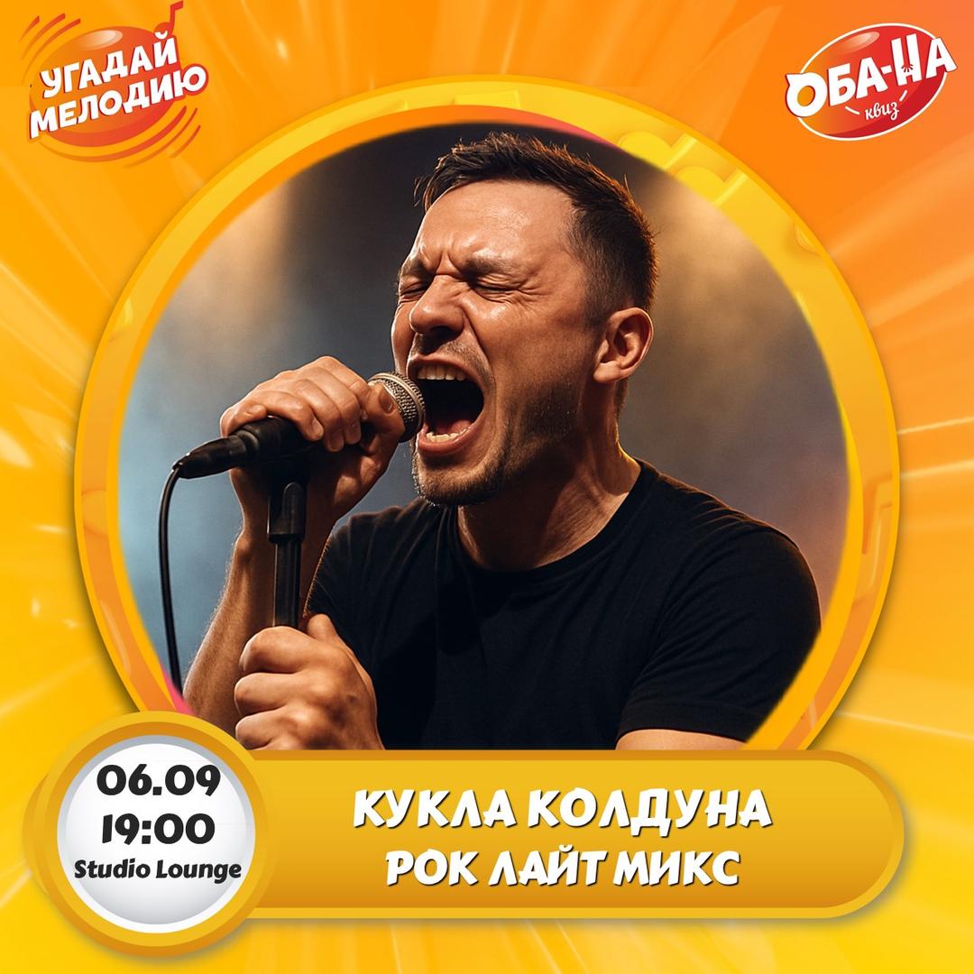  лого