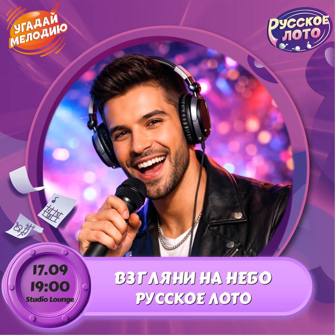  лого