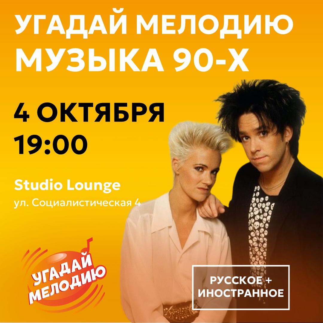  лого