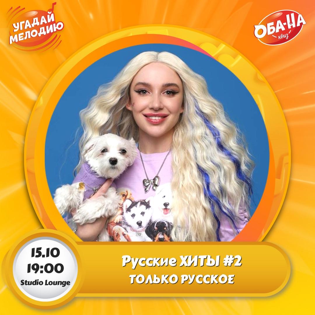  лого