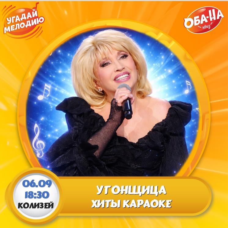  лого