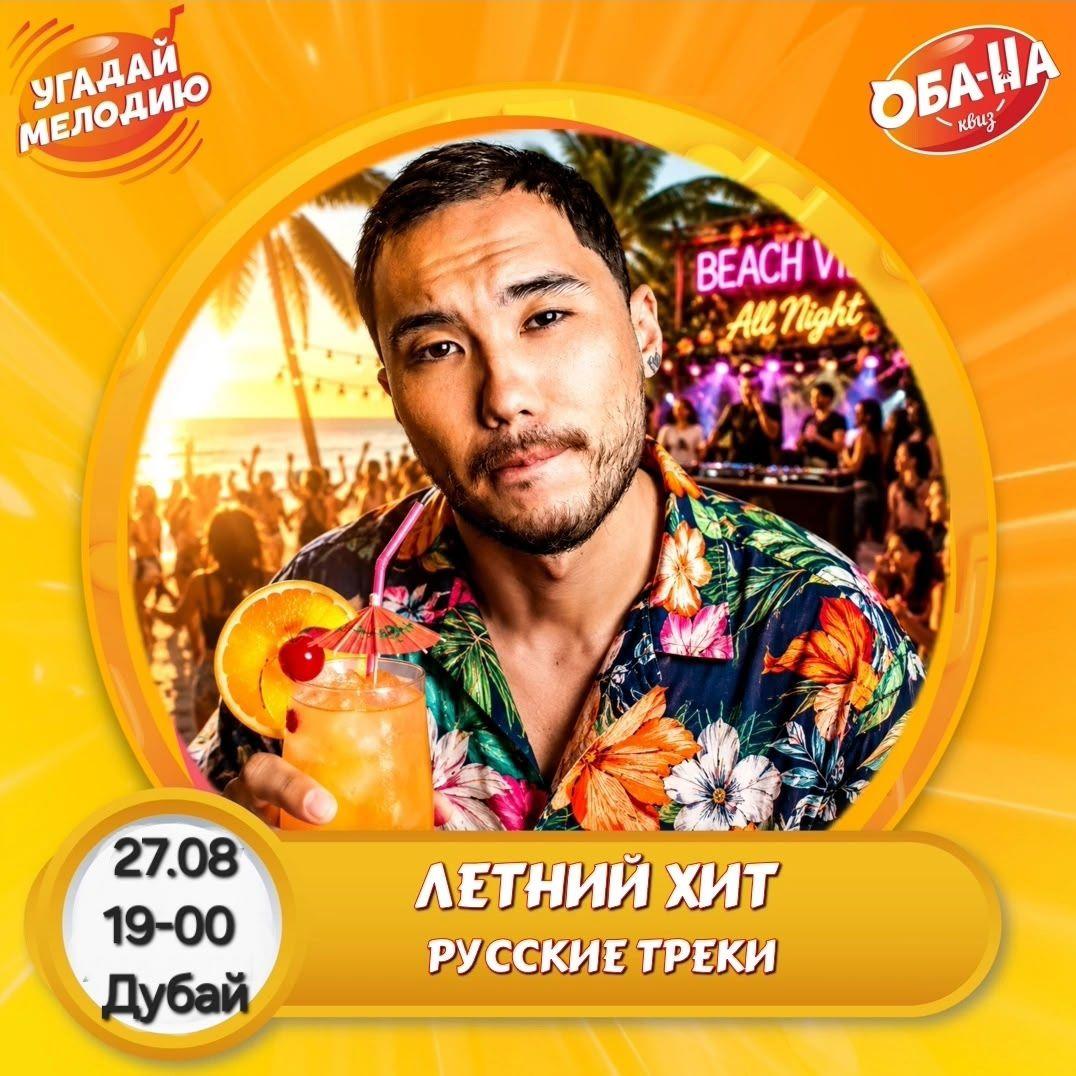 Цветочная вечеринка  лого
