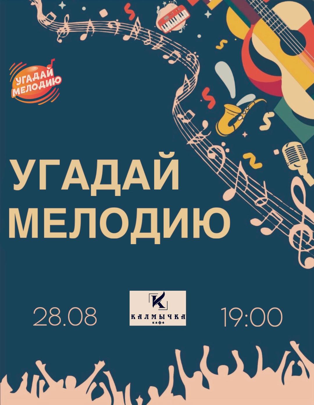  лого
