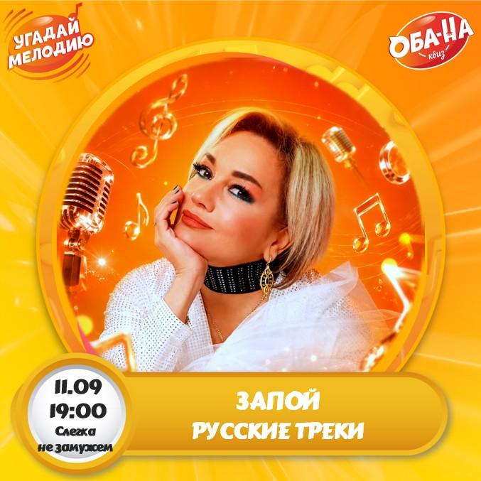  лого