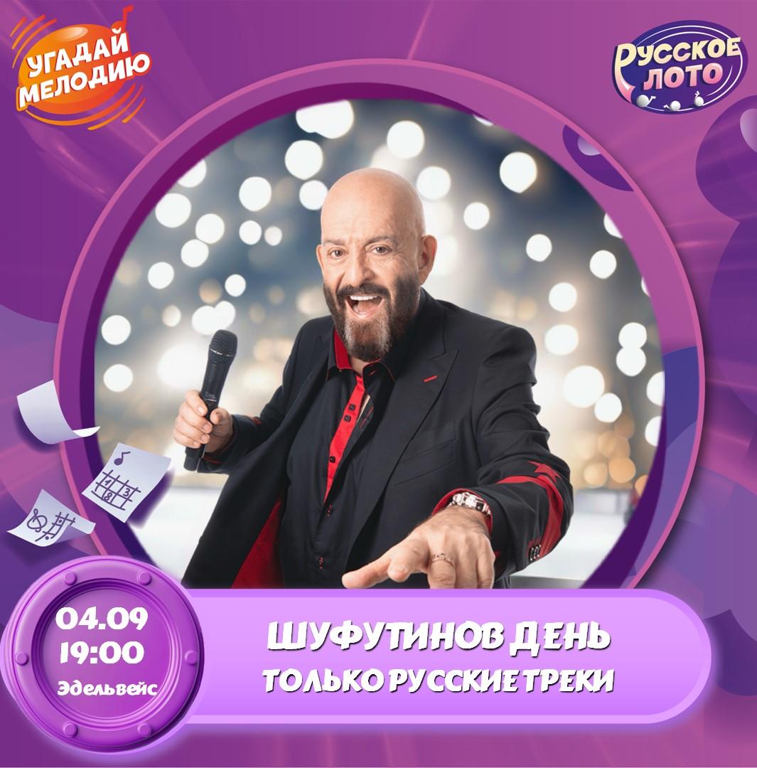  лого