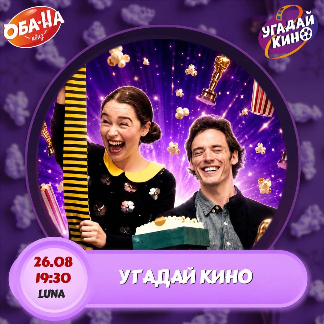  лого