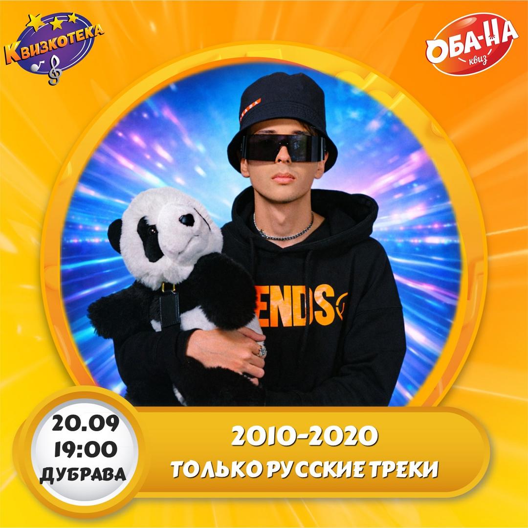  лого
