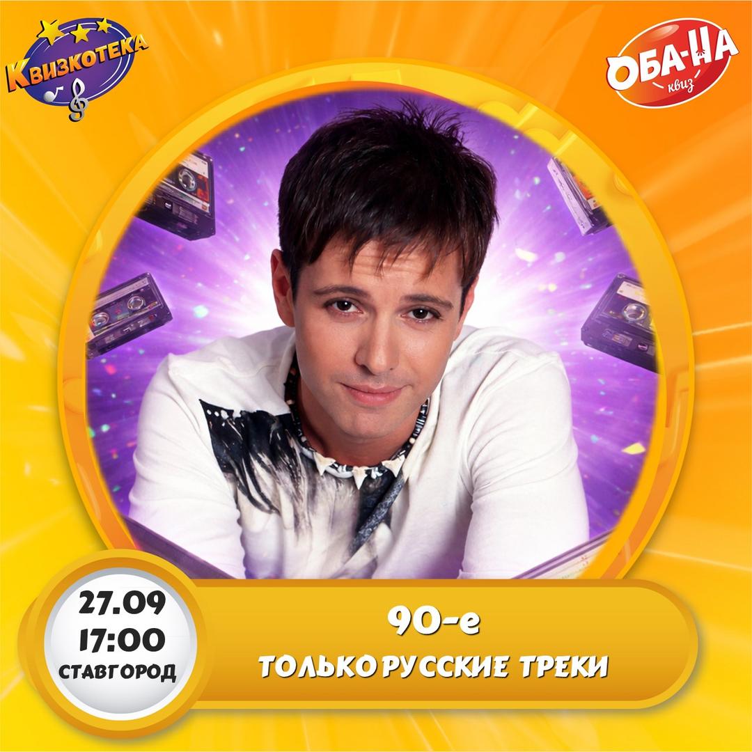 лого