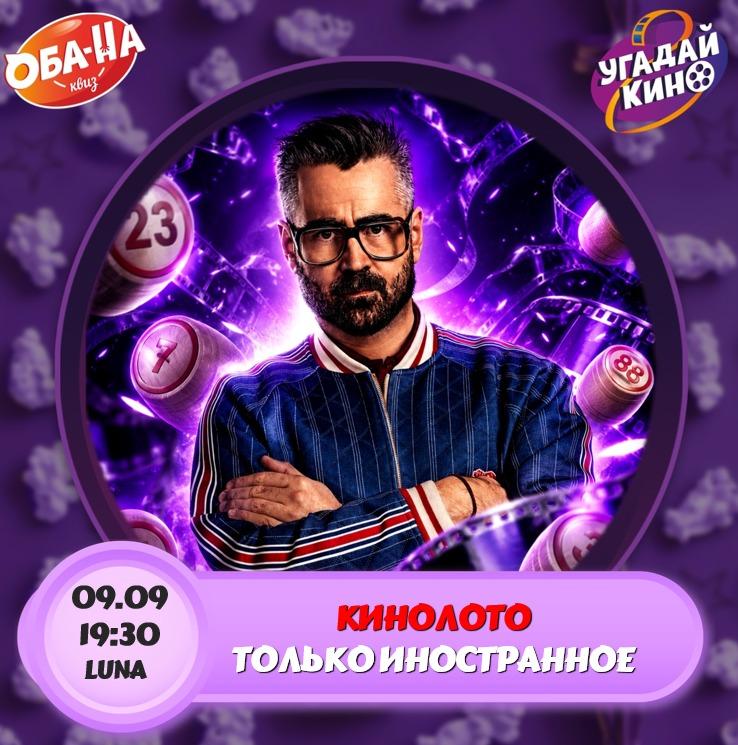 ИНОСТРАННЫЕ ФИЛЬМЫ лого