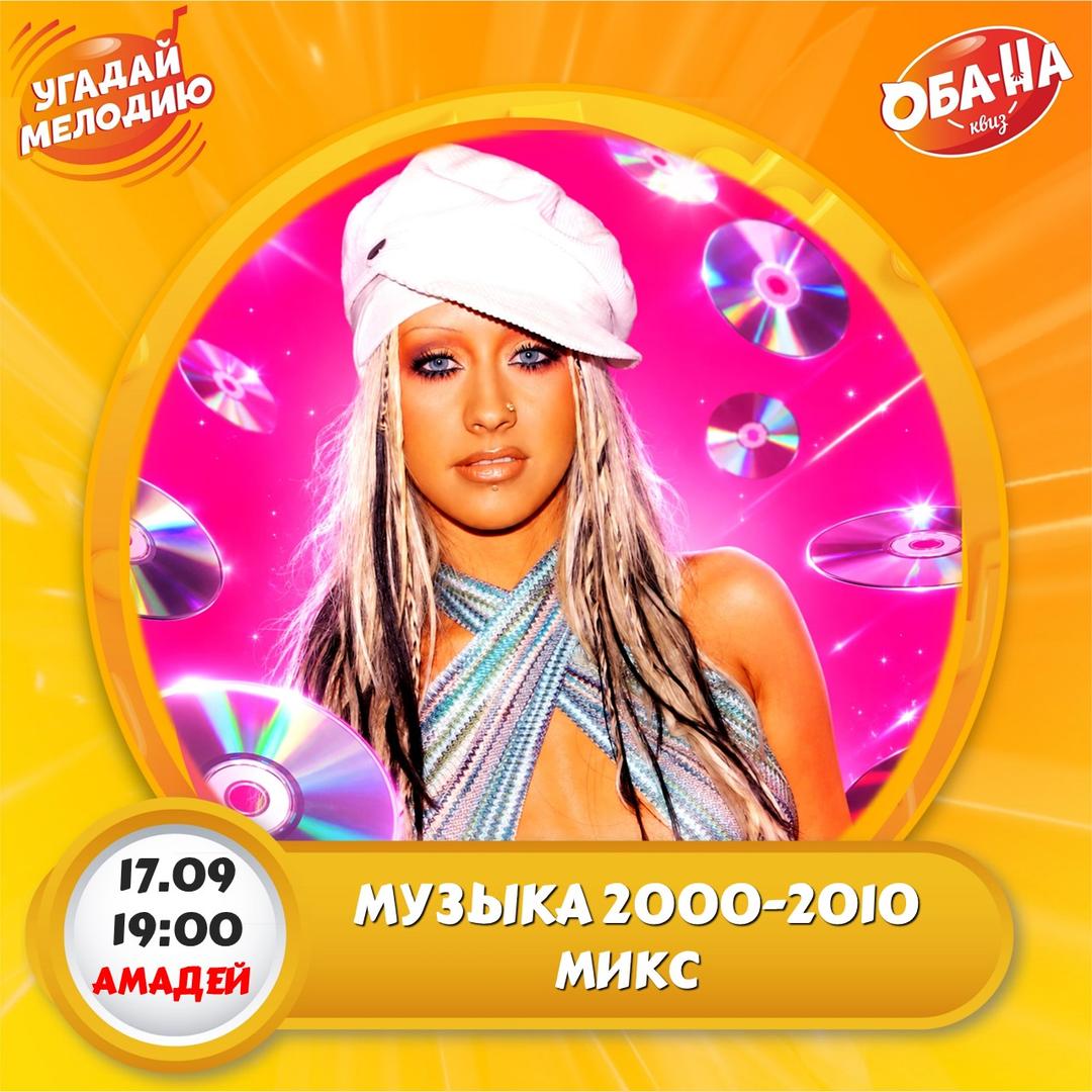  лого