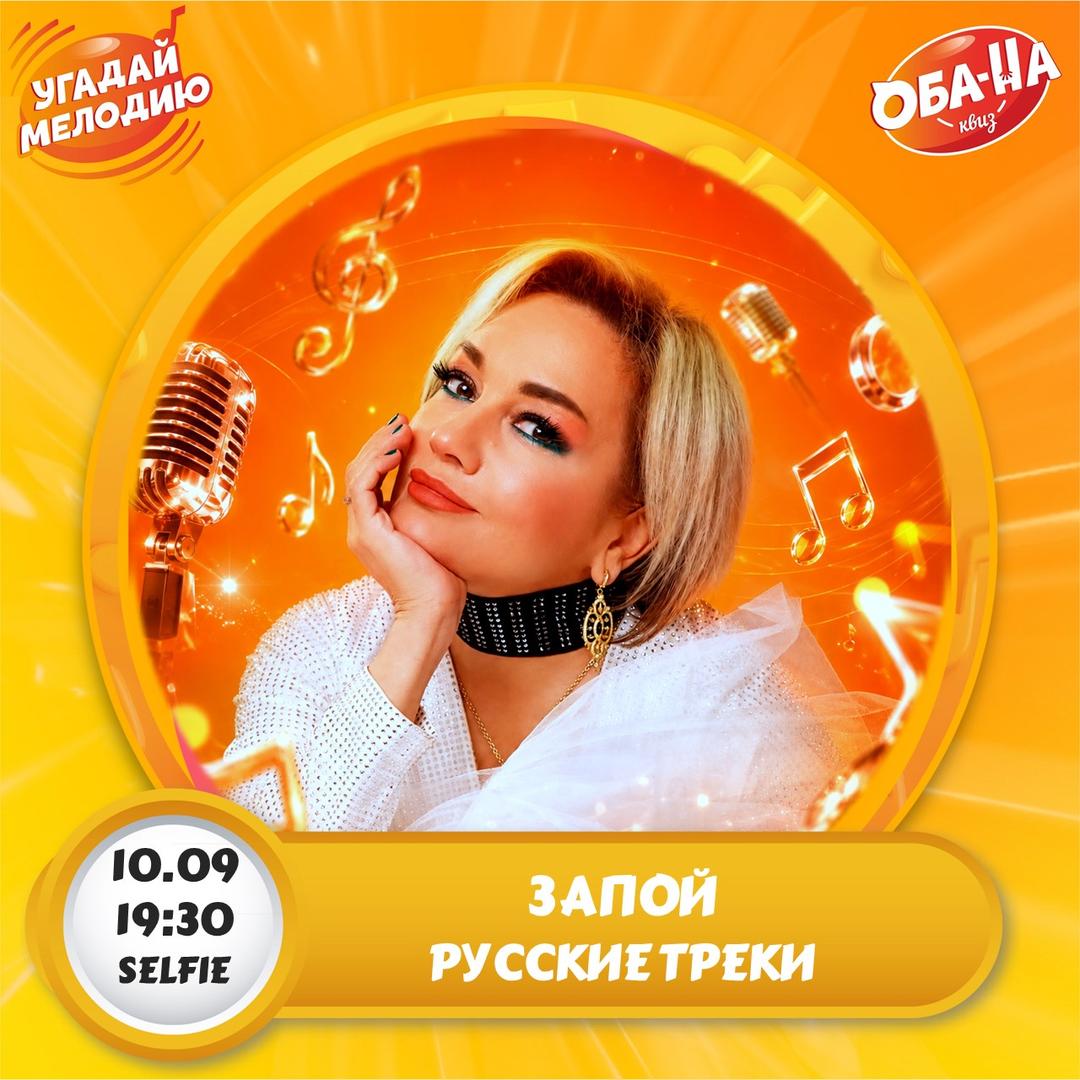  лого