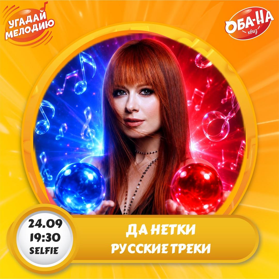  лого