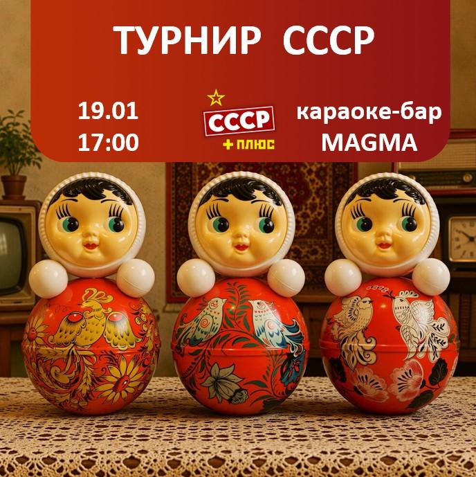  лого