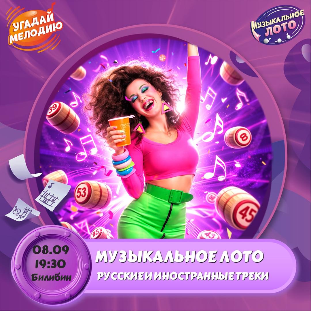  лого