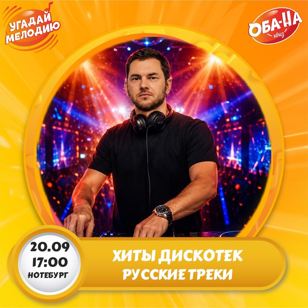  лого