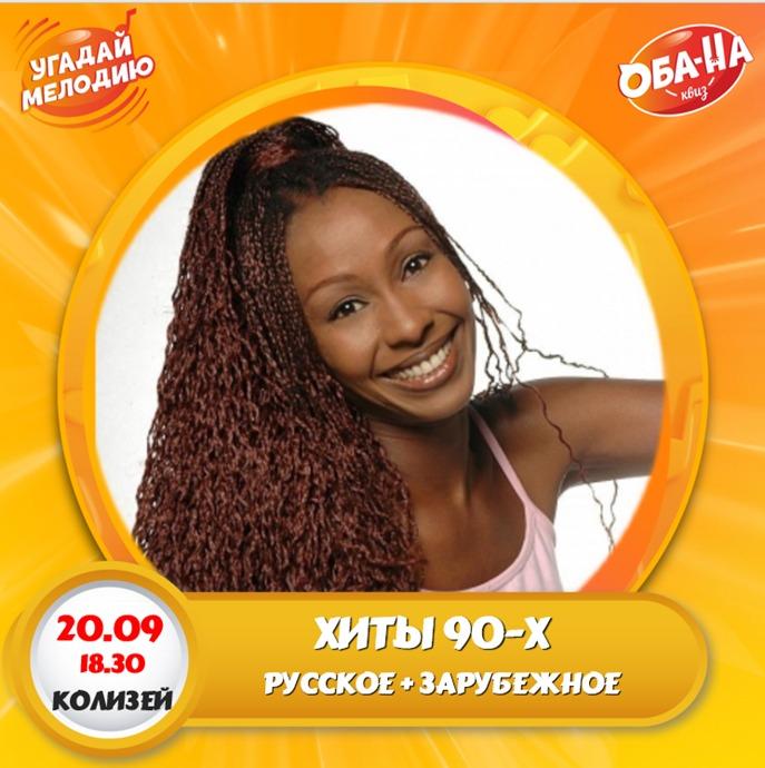  лого