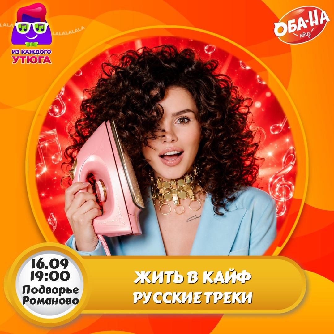  лого
