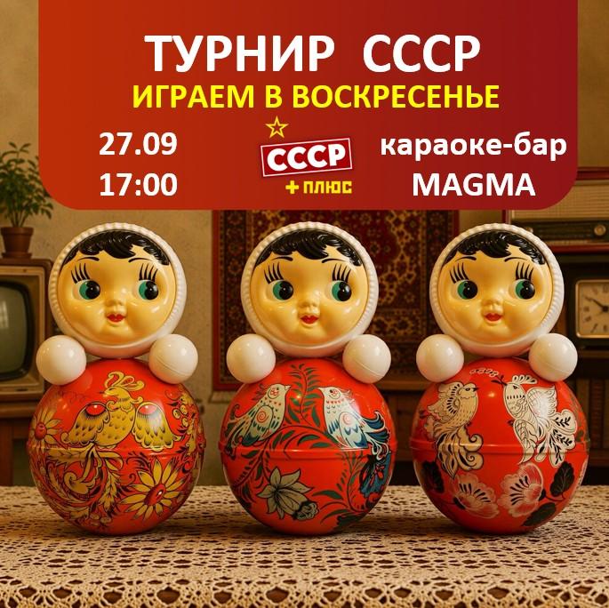  лого