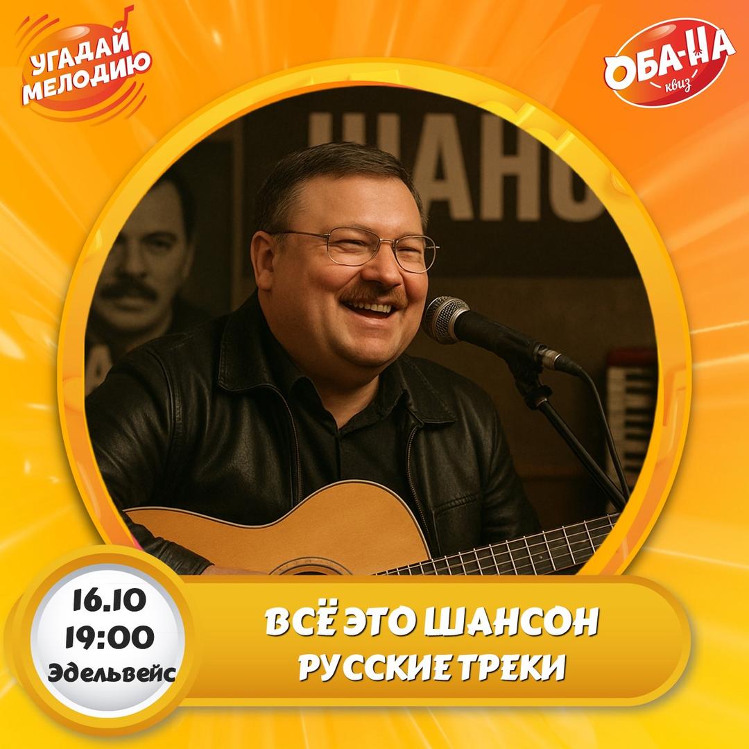 лого