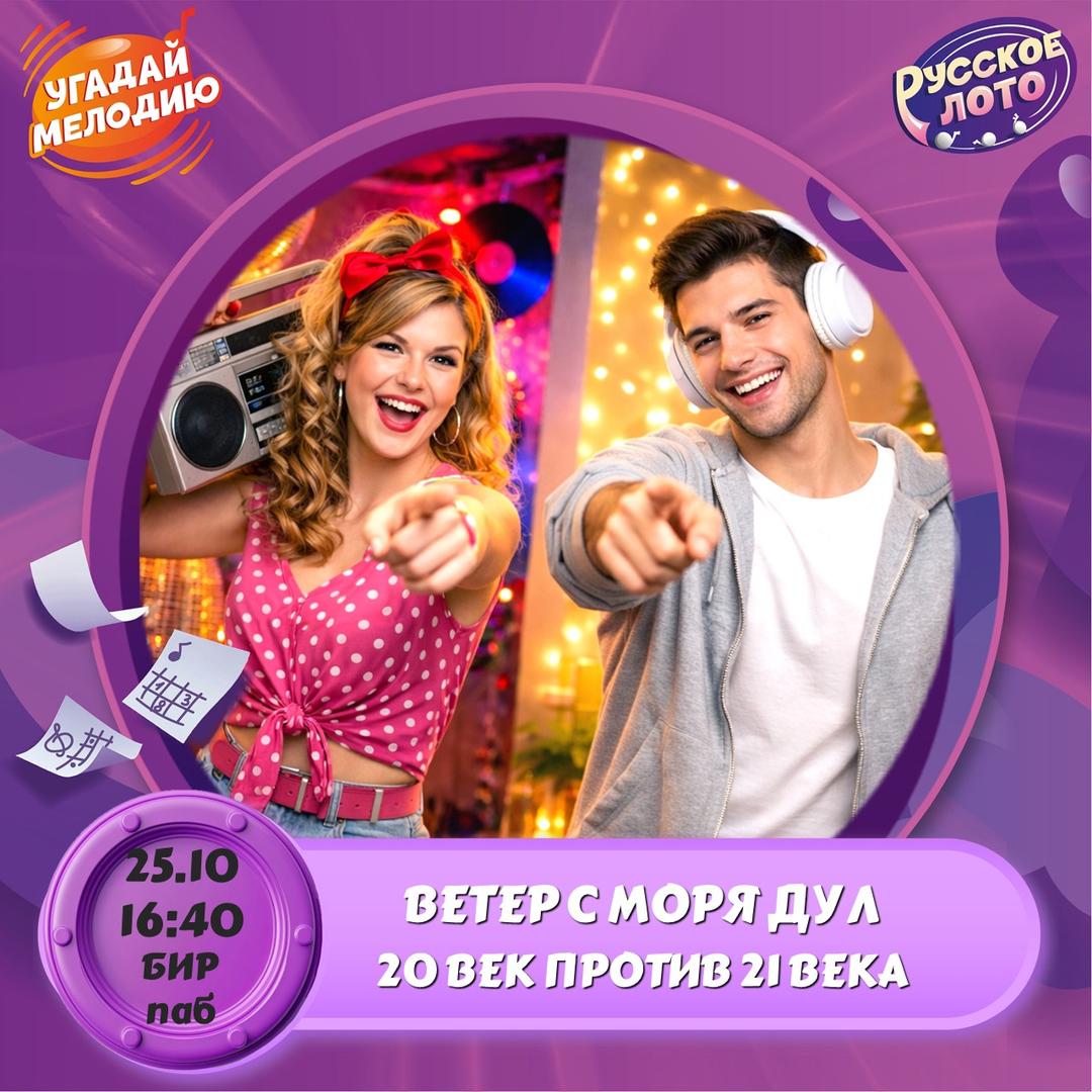 ВЕТЕР С МОРЯ ДУЛ 20 век vs 21 век лого