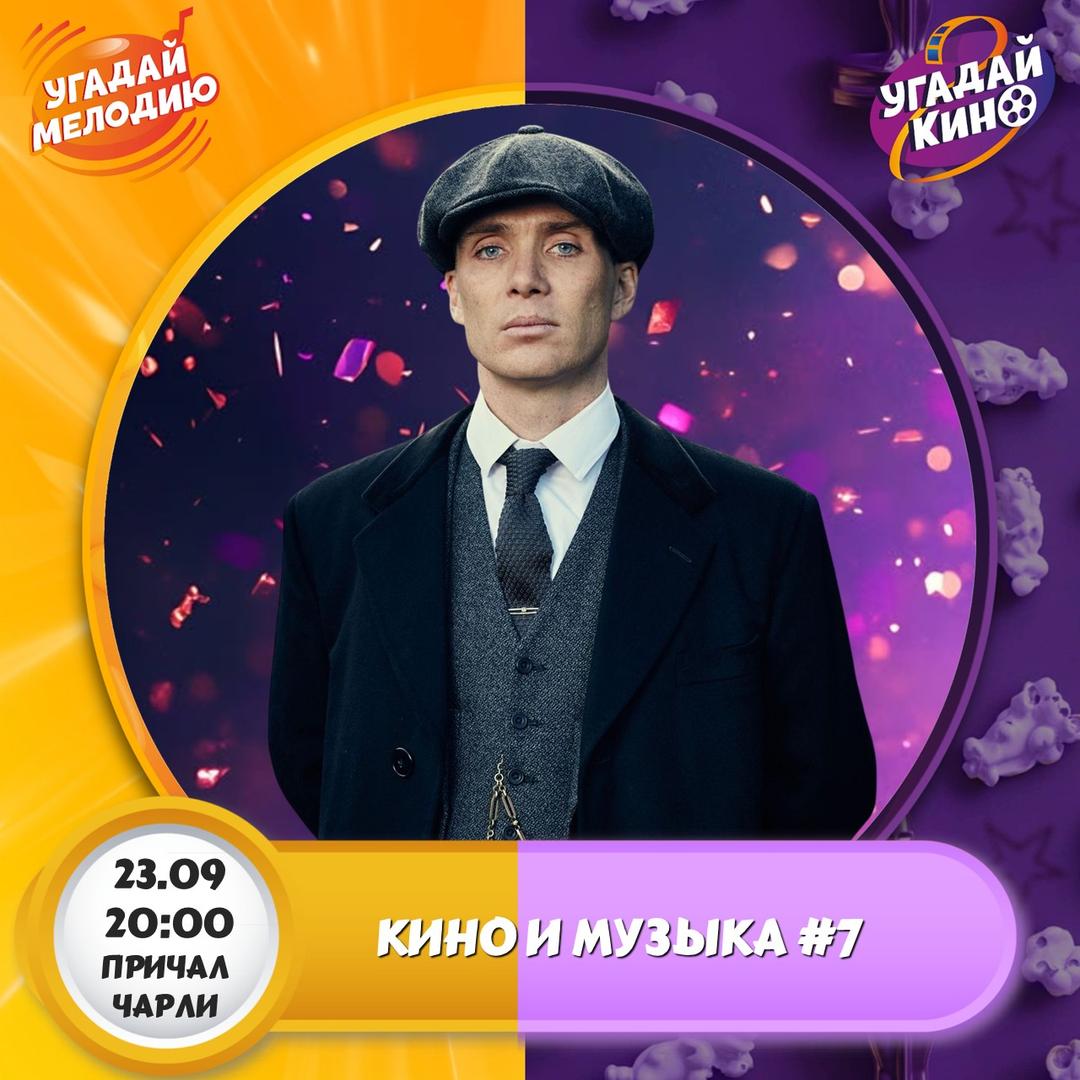  лого