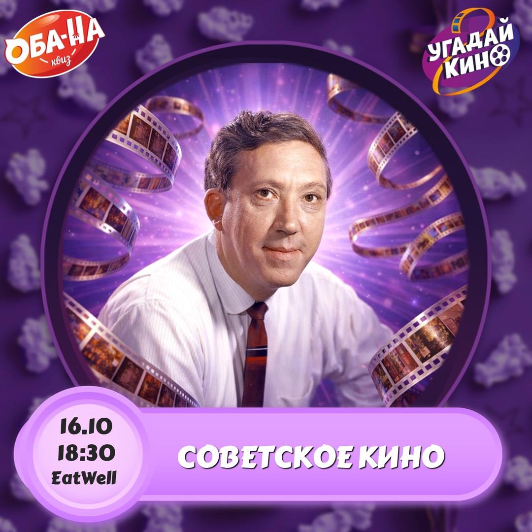  лого