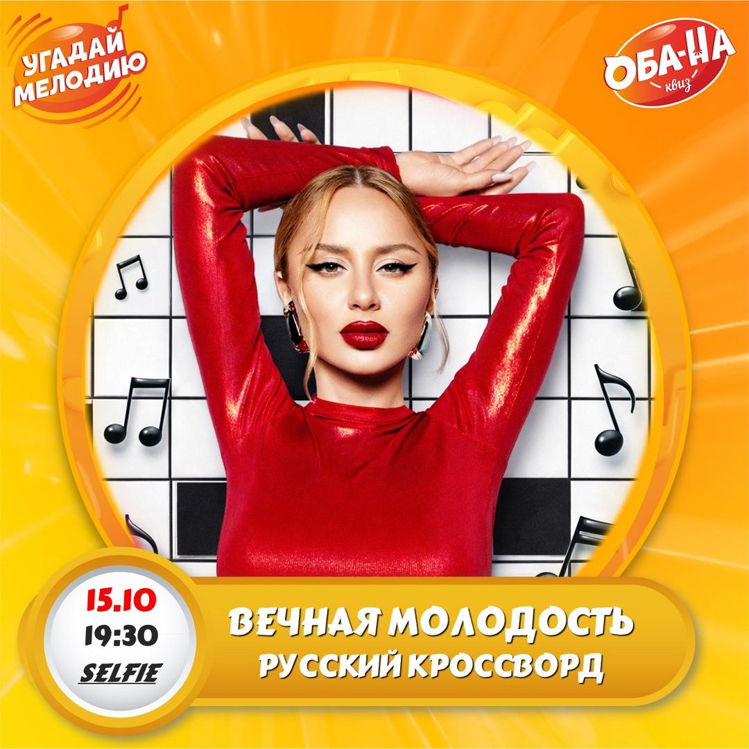  лого