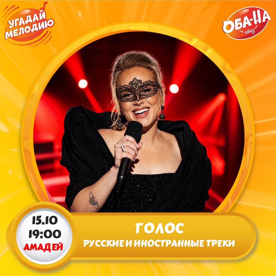  лого