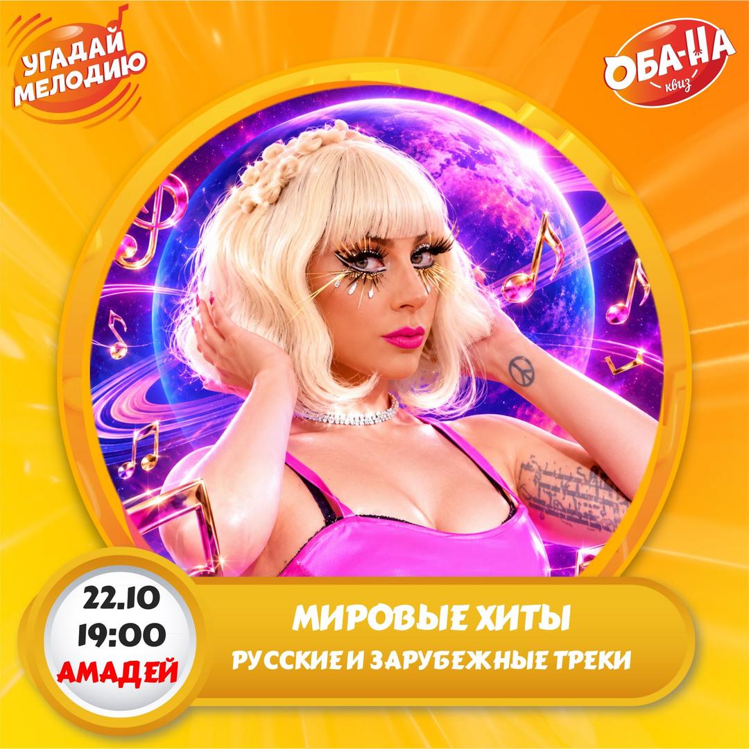 Хиты всех времен лого