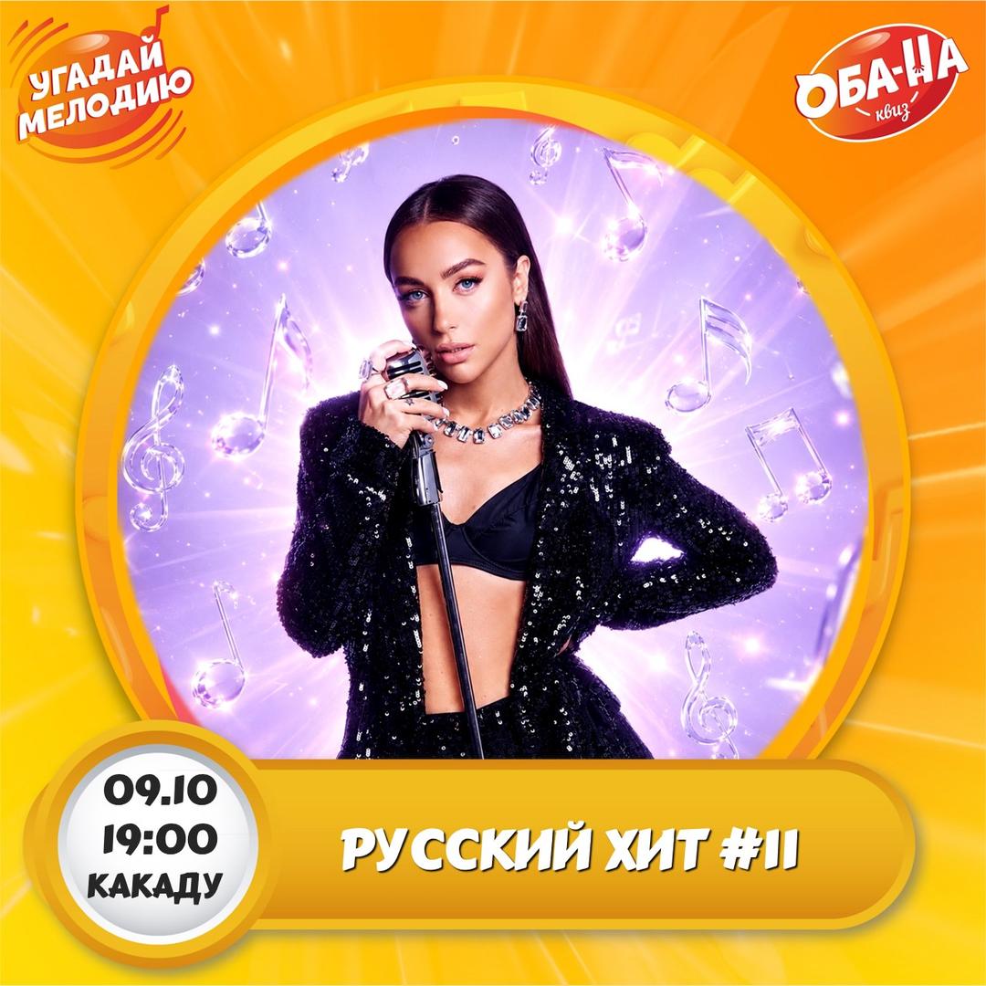  лого