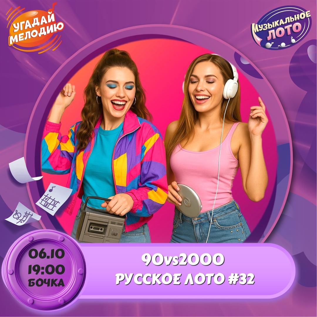  лого