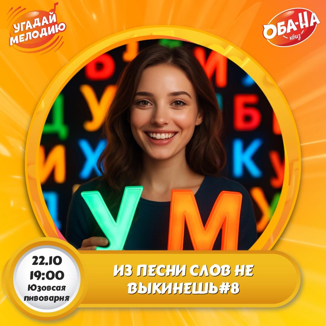  лого