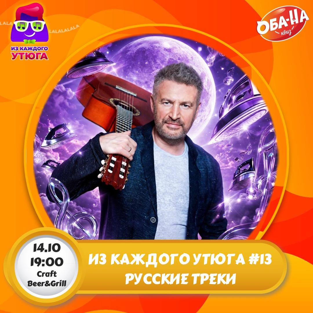  лого