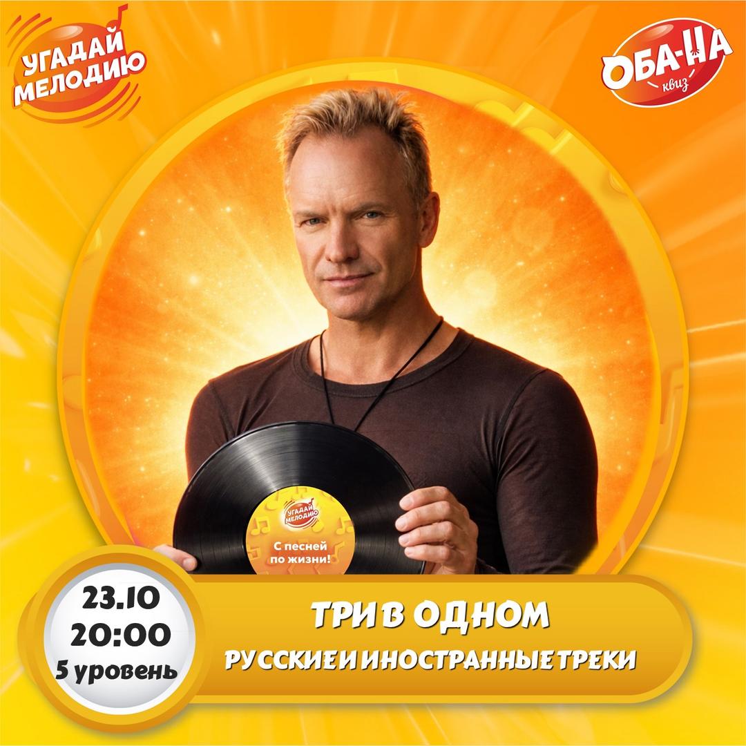 Хитоборцы 3в1 лого