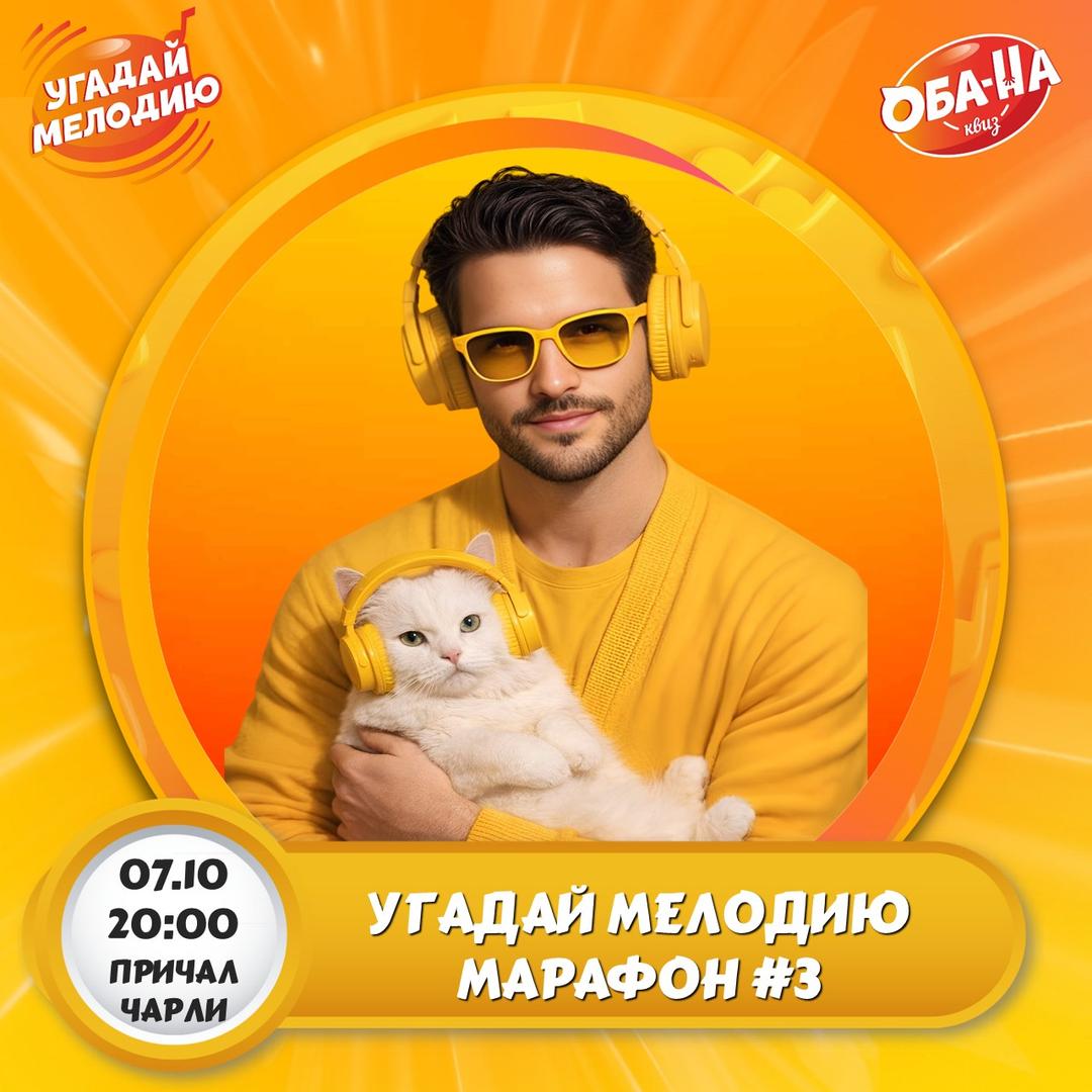  лого