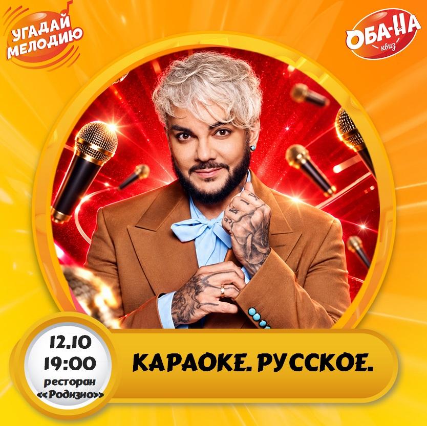  лого