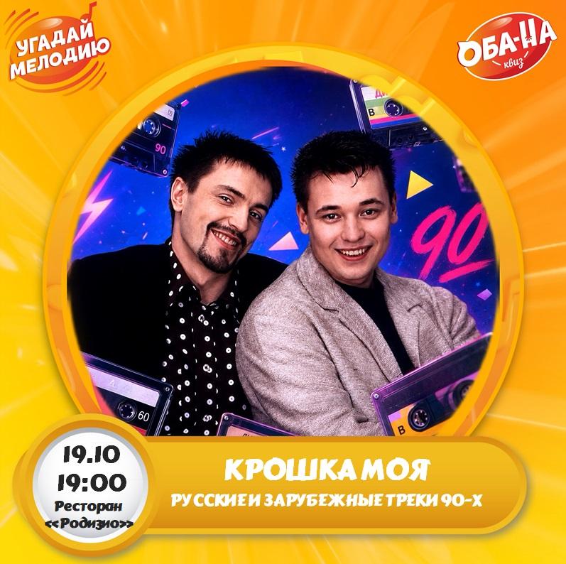  лого