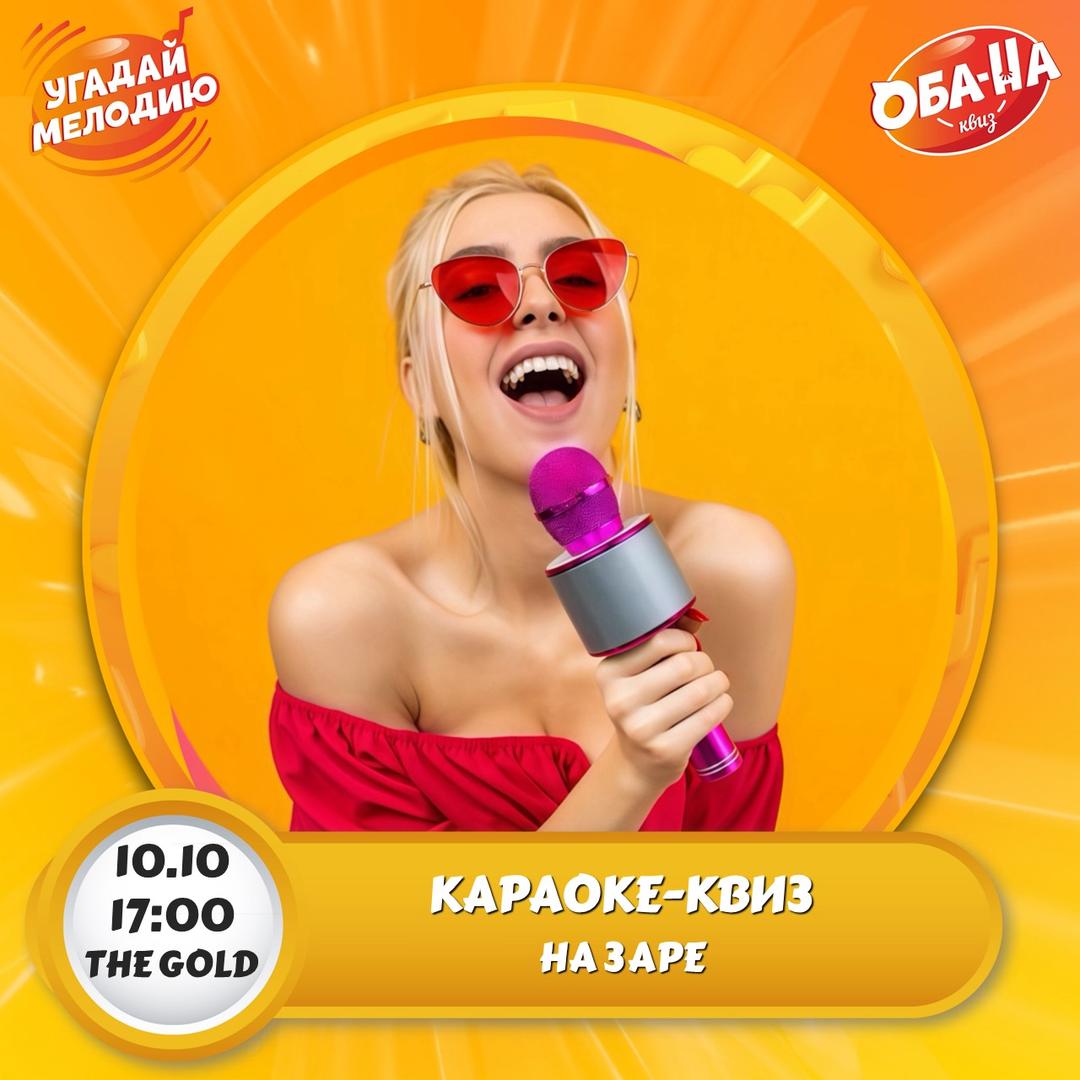  лого