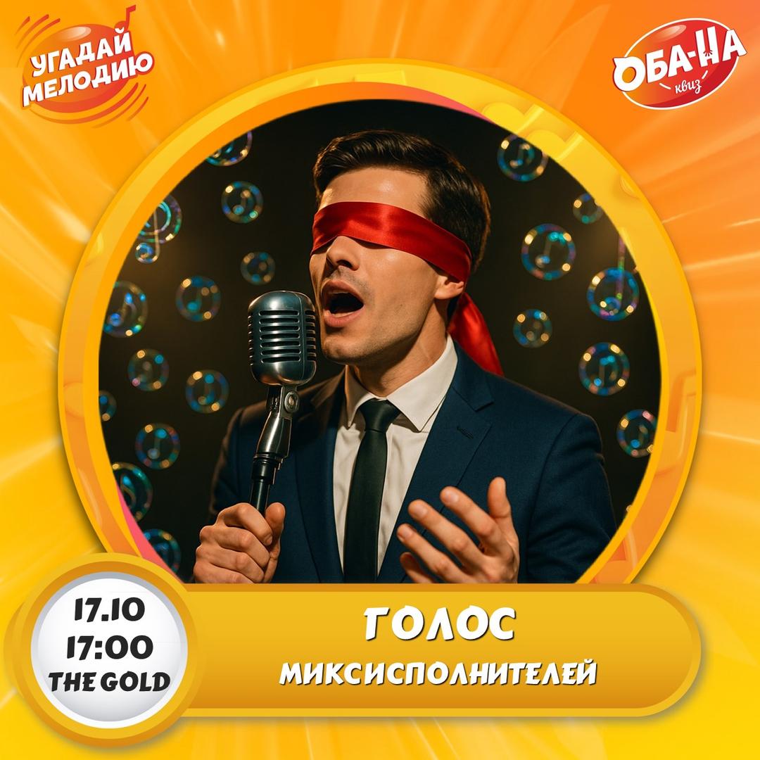  лого
