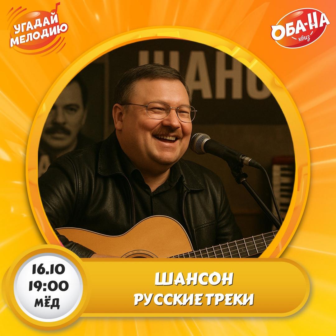  лого