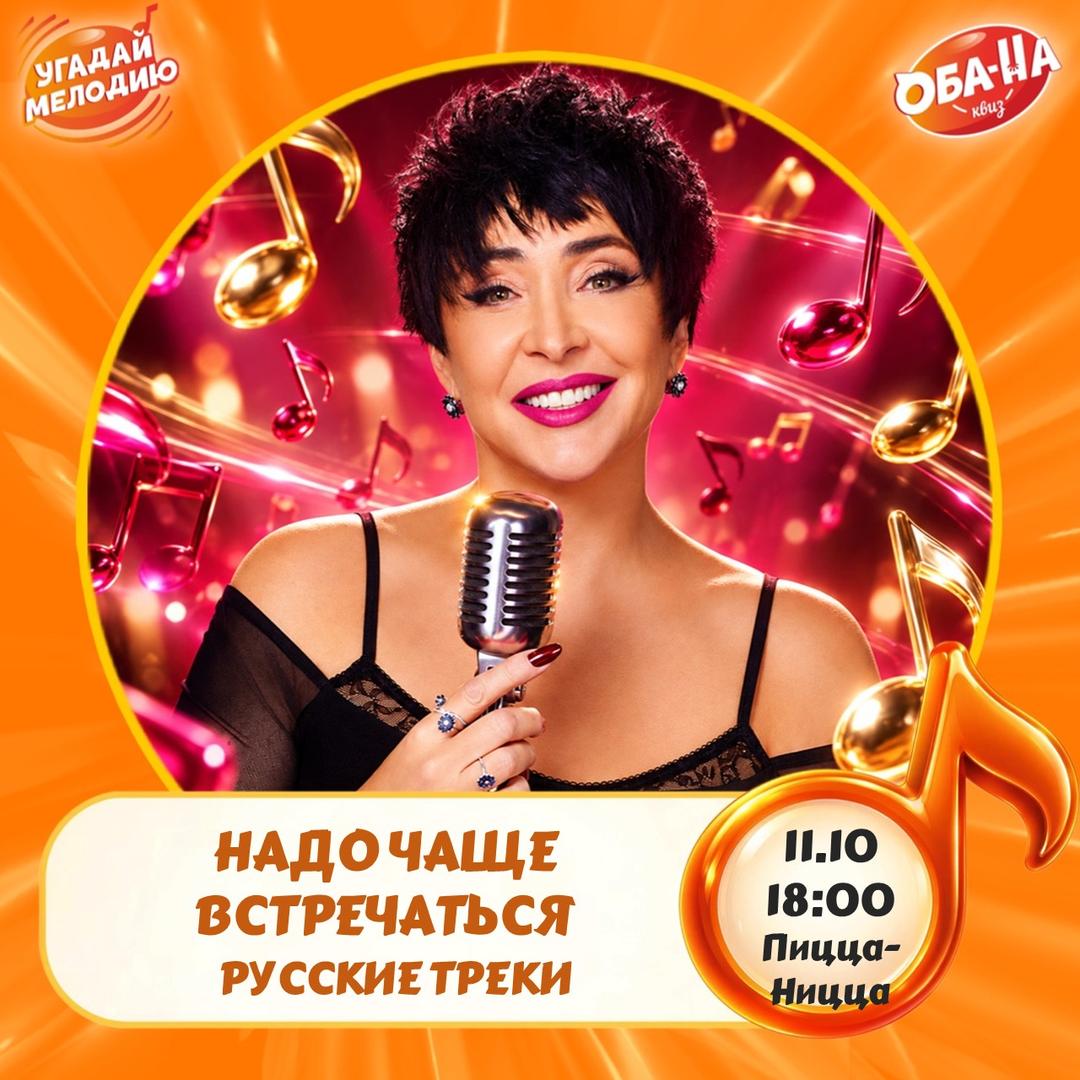  лого