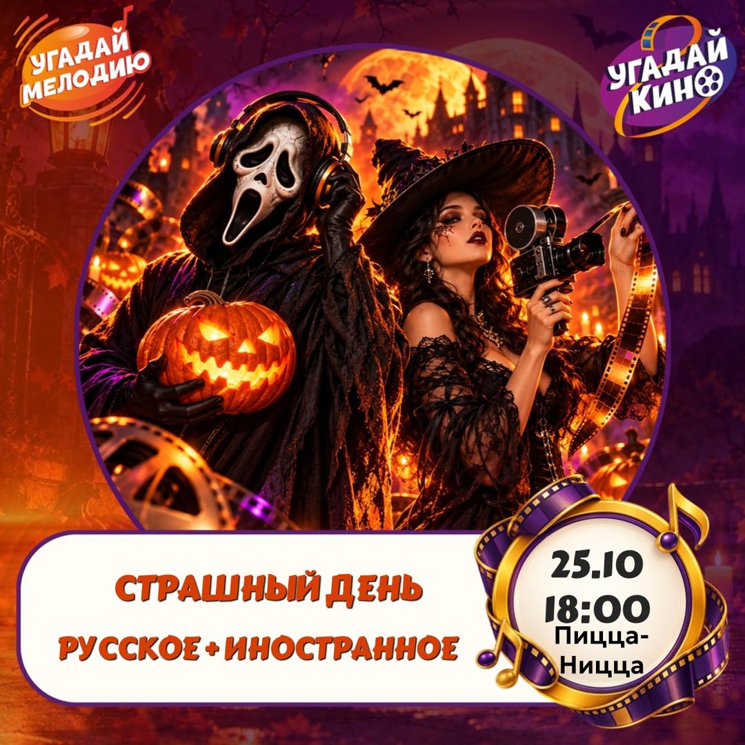  лого