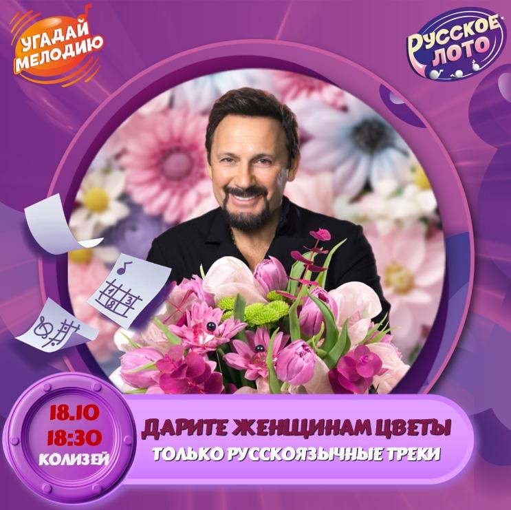 Угадай Мелодию  лого