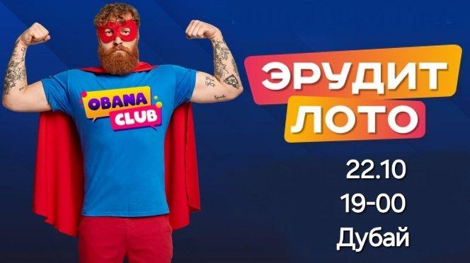  лого